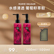 葡萄籽卸妝油柔和卸妝深澈清潔凝膠膏400ml