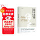 人文與社會(huì )譯叢~追尋美德：道德理論研究