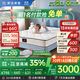 舒達（serta）兒童床墊1.2/1.5x2米MIRA COIL連續彈簧支撐乳膠床墊子青少年適中 達爾文【凝膠粒子綿 適中 23cm】 1.5x2米