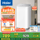 海爾（Haier）洗衣機小型全自動(dòng) 3公斤迷你嬰兒兒童 內衣褲洗 精華洗95℃燙洗除菌 家電國家補貼15%XQBM30-R586