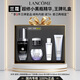 蘭蔻（LANCOME）超修小黑瓶精華眼霜濾鏡水修護淡細紋抗皺化控油緊致舒緩禮盒禮物 【王牌5件套禮盒】超修小黑瓶精華