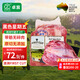 卓宸&FIRST CUT 澳洲牛腱子凈重2斤谷飼 燉煮健身減脂帶腱芯 源頭直發(fā)