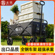 北樂(lè )露營(yíng)推車(chē)戶(hù)外折疊手推車(chē)營(yíng)地車(chē)擺攤推車(chē)野餐推車(chē)小拉車(chē)聚攏型推車(chē) 【5寸加固款】曜石黑120L