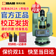 DAD常州大地電子經(jīng)緯儀DE2A-L高精度雙激光水平垂直角測量電力測繪 紅雙激光：大地DE2A-L升級雙電池