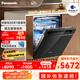 松下（Panasonic）黑天鵝嵌入式洗碗機 真19套三層碗籃 納諾怡30天一級儲存 135℃獨立烘干 超五星消毒 廚房好物 2M8