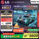 LGC5系列 42英寸OLED游戲電視 144Hz高刷 4K超高清專業(yè)電競(jìng)電視 42C4升級(jí)款 國(guó)家補(bǔ)貼 OLED42C5XCA