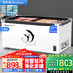 榮事達（Royalstar）商用冰柜展示柜冷藏保鮮柜臥式深體島柜點(diǎn)菜柜展示柜大容量玻璃門(mén)冷凍冰柜超市啤酒海鮮冰柜雪糕柜 1.8米加深歐島【鋼化玻璃門(mén) 銅管制冷】