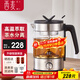 西麥（CIMI）煮茶壺1.2L蒸茶壺蒸汽噴淋煮茶器燒水壺304不銹鋼蒸茶器玻璃養生壺OMT-PC1202A（雙網(wǎng)）