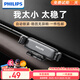 飛利浦（PHILIPS）車(chē)載手機支架 汽車(chē)出風(fēng)口導航支架重力感應手機夾升級通用2004