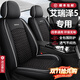 車(chē)倍美適用于奇瑞艾瑞澤5座套全包四季通用汽車(chē)坐墊專(zhuān)用透氣座墊座椅套 【五座冰絲】標準版-暗夜黑 艾瑞澤5專(zhuān)用