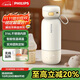 飛利浦（PHILIPS）無(wú)線(xiàn)便攜式恒溫智能水杯壺保溫杯可充電燒水杯外出泡奶320ml