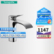 漢斯格雅（Hansgrohe）薇怡斯110面盆水龍頭單把手單孔洗臉臺盆衛浴龍頭 薇怡斯面盆龍頭110鍍鉻色