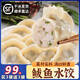 鲅魚(yú)鮮肉水餃速凍半成品海鮮魚(yú)肉餃子營(yíng)養早餐速食蒸煎餃hzy 【鲅魚(yú)水餃】買(mǎi)3斤送2斤(共5袋)500g/ 袋