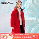 雪中飛【蓄熱】童裝兒童羽絨服男童女童純色中大童拼接羽絨服紅色160cm