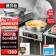德瑪仕（DEMASHI）商用電餅鐺特大號煎盤(pán)雙面加熱 早餐店單位食堂煎餅專(zhuān)用煎包鍋醬香餅 加大鍋徑烙餅機食品級不沾盤(pán) 58cm鍋徑雙盤(pán)獨立控溫丨220V