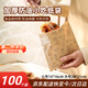 YIEXENON防油紙袋食品包裝袋一次性手抓餅肉夾饃煎餅炸雞排薯條小吃防油袋 中號防油紙袋100個(gè)-15*16cm