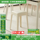 全友家居小方凳子可疊放家用結實(shí)耐用軟包高腳移動(dòng)塑料板凳KD 白色|軟墊凳*2