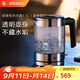 WMF 德國福騰寶 玻璃電熱水壺 家用電燒水壺 辦公室透明壺身電水壺 1L 燒水壺