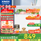 星星（XINGX）300升家用減霜凈味冰柜 冷藏冷凍轉(zhuǎn)換冷柜 節(jié)能頂開(kāi)冰箱 BD/BC-300QJ國(guó)家補(bǔ)貼