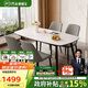 芝華仕（CHEERS）巖板餐桌椅子全套家用小戶(hù)型2025新款芝華士PT080全托白1.4四椅灰