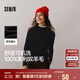 森馬（Semir）森馬美利奴純色羊毛衫女24冬新款半高領(lǐng)打底衫可機(jī)洗109724107001