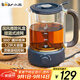 小熊（Bear）養生壺 1.2L大容量煮茶器煮茶壺 復古式木紋手柄噴淋蒸茶壺泡茶壺 煮茶燒水一體 ZCQ-D12Z3