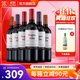 紅魔鬼（Casillero del Diablo）葡萄酒 珍藏系列干紅/白葡萄酒750ml 智利原瓶進(jìn)口紅酒 送禮宴請(qǐng) 紅葡萄酒組合6支裝
