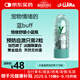 LF-LLAMA 應激加巴噴丁貓用10粒貓咪防應激貓鼻支貓暈車(chē)狗尿閉費洛蒙噴霧