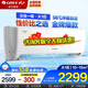 格力空調1.5匹/大1匹云佳pro【25年新品】掛機超省電新一級能效變頻冷暖家用臥室除濕壁掛式以舊換新 大1匹 一級能效【云佳】 官方旗艦正品