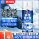 昆侖征途汽車(chē)融雪除冰劑車(chē)窗玻璃除霜化雪防結冰神器車(chē)用噴霧冬季 【冬季出行必備】 450ml 1瓶