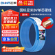 正泰（CHNT）電線(xiàn)電纜銅芯家用電線(xiàn)國標電源線(xiàn) 單芯銅線(xiàn)電線(xiàn)BV4平方藍色50米