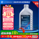 采埃孚（ZF）9速自動(dòng)變速器油9HP路虎發(fā)現神行極光UR-V冠道指揮官指南者自由光