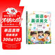 斗半匠 英語(yǔ)晨讀美文三年級 小學(xué)生三年級英語(yǔ)337英語(yǔ)晨讀美文打卡英語(yǔ)口語(yǔ)練習啟蒙書(shū)每日晨誦晚讀晚誦