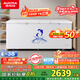 澳柯瑪（AUCMA）737升家用大容量冰柜 臥式大冰箱 冷藏冷凍單溫冷柜 商超雪糕柜 一級能效 BC/BD-737TC 國家補貼