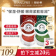 香蒲麗（Shangpree）紅綠眼膜組合裝（紅眼膜30片+綠眼膜30片）緊致抗皺補水保濕眼膜