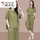 啄木鳥(niǎo)（TUCANO）2025年新款休閑棉麻套裝女夏裝時(shí)尚韓版顯瘦七分蘿卜褲兩件裝 綠色【優(yōu)質(zhì)版】 XL 【建議115-130斤】