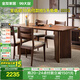 全友家居 新中式餐桌椅組合方桌子客廳餐廳家用吃飯桌子辦公桌子家具