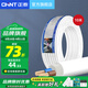 正泰（CHNT） 電線(xiàn)電纜二芯軟護套線(xiàn)RVV2*2.5/1.5/0.75/1/4平方線(xiàn)散剪10米 2*1.5（10米)