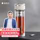 希樂(lè )玻璃杯男女士茶水分離杯 雙層高硼硅泡茶杯子 大容量商務(wù)辦公水杯
