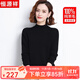 恒源祥100%純羊毛衫女半高領(lǐng)毛衣女保暖打底衫秋冬季時(shí)尚女裝針織衫上衣 黑色 L 165/88A【建議105-120斤】