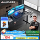 傲風(fēng)A4電競桌實(shí)木電動(dòng)升降桌電腦桌國家補貼辦公桌子電競房1.6*0.7m