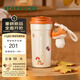 星巴克（Starbucks）杯子 小熊甜品屋系列不銹鋼杯 大容量水杯 便攜隨行杯 男女士送禮 雙飲口不銹鋼杯(配掛件)480ml