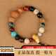 潮之夢(mèng)杭州十八籽手串十八子多寶菩提手持佛珠18籽手鏈女本命年平安男女 【十八籽】多寶手串