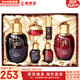 后（The history of Whoo）后套裝水乳霜套盒津率享天氣丹拱辰享水妍女護膚品禮盒節日禮物 津率享水乳6件套【緊致修復】