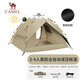 駱駝（CAMEL）戶外黑膠帳篷便攜式折疊全自動加厚野營雙人防曬防雨A111-3摩卡色