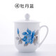 千紅窯醴陵手繪辦公室茶杯帶蓋茶杯會(huì)議瓷杯子陶瓷禮品印字企業(yè)定制logo 藍(lán)牡丹