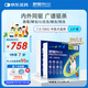 超可信（NexGard SPECTRA）狗狗進(jìn)口驅蟲(chóng)藥中型犬M號體內外同驅去跳蚤蜱蟲(chóng)原研藥6片裝