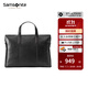 新秀麗（Samsonite）手提公文包 男軟牛皮革通勤電腦包商務(wù)簡(jiǎn)約出差包 生日送禮 TK9 黑色