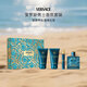 范思哲（VERSACE）愛(ài)羅斯男士套裝濃香水100ml+10ml+沐浴露+須后乳生日禮物