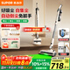 蘇泊爾【國家補貼】吸塵器自集塵基站家用手持無(wú)線(xiàn)大吸力集塵管家綠光除螨毛發(fā)防纏節日禮物C32-SL